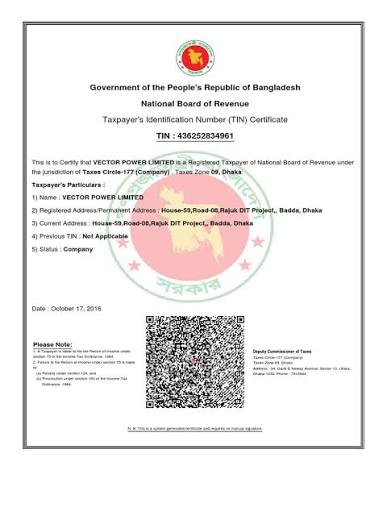বাংলাদেশ সরকার অনুমোদিত লাইসেন্স - AdLink99